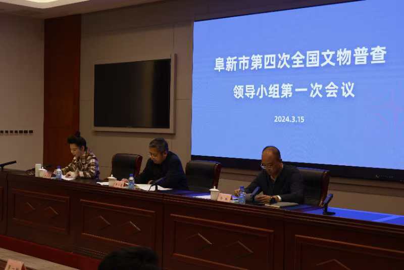 微信图片_20240816104409.jpg