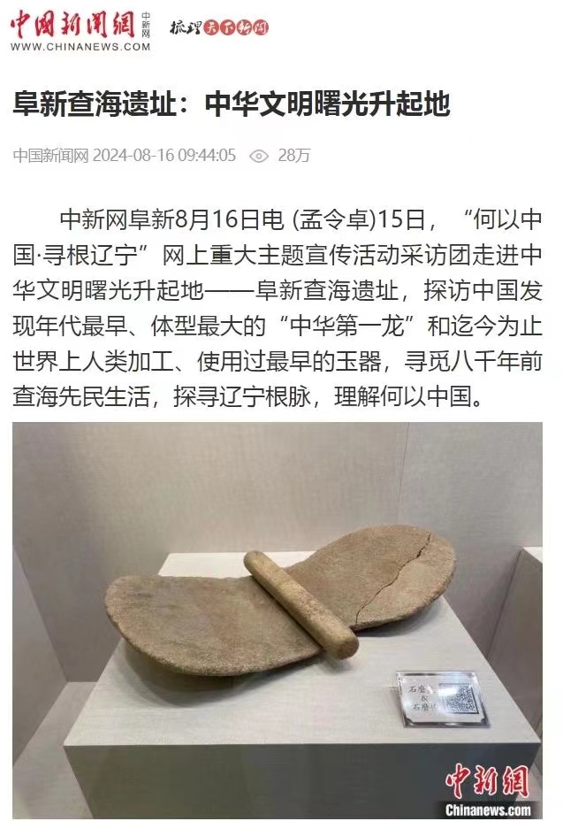 微信图片_20240822145158.jpg
