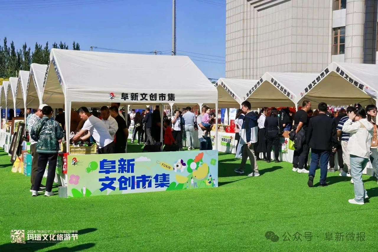 微信图片_20240925112435.jpg