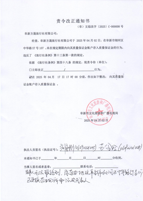 截图录屏_选择区域_20250403091852.png