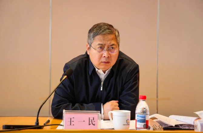 截图录屏_选择区域_20250328152340.png