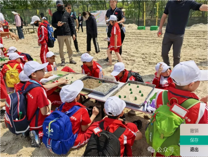 截图录屏_选择区域_20250526140106.png