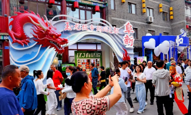 截图录屏_选择区域_20250620145122.png