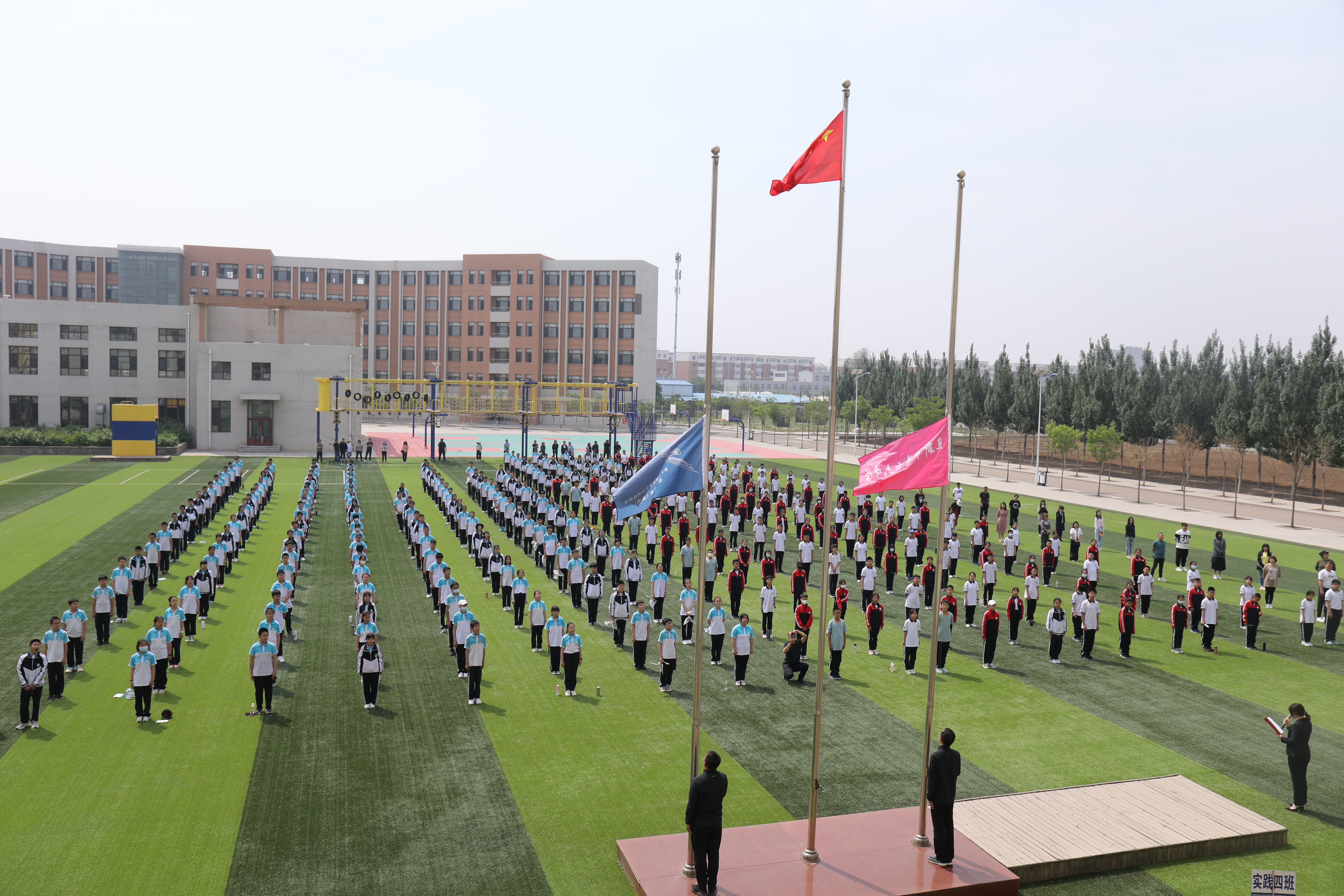 示范性综合实践学校.jpg