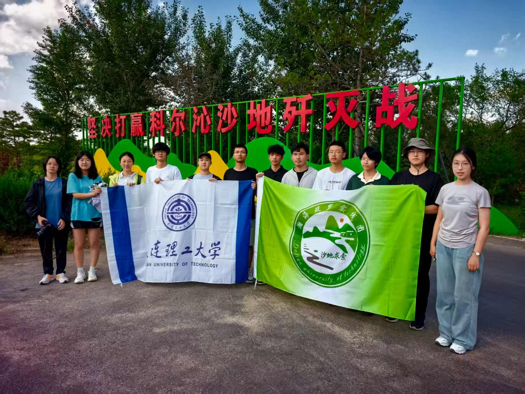 彰武治沙学习2.jpg