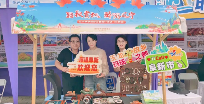 截图录屏_选择区域_20250923093442.png