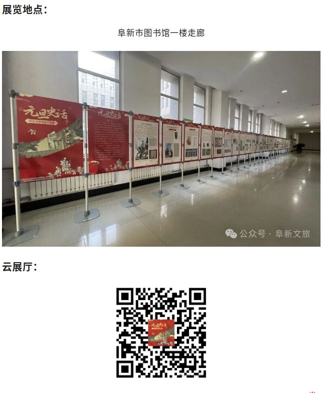截图录屏_选择区域_20251230152300.png