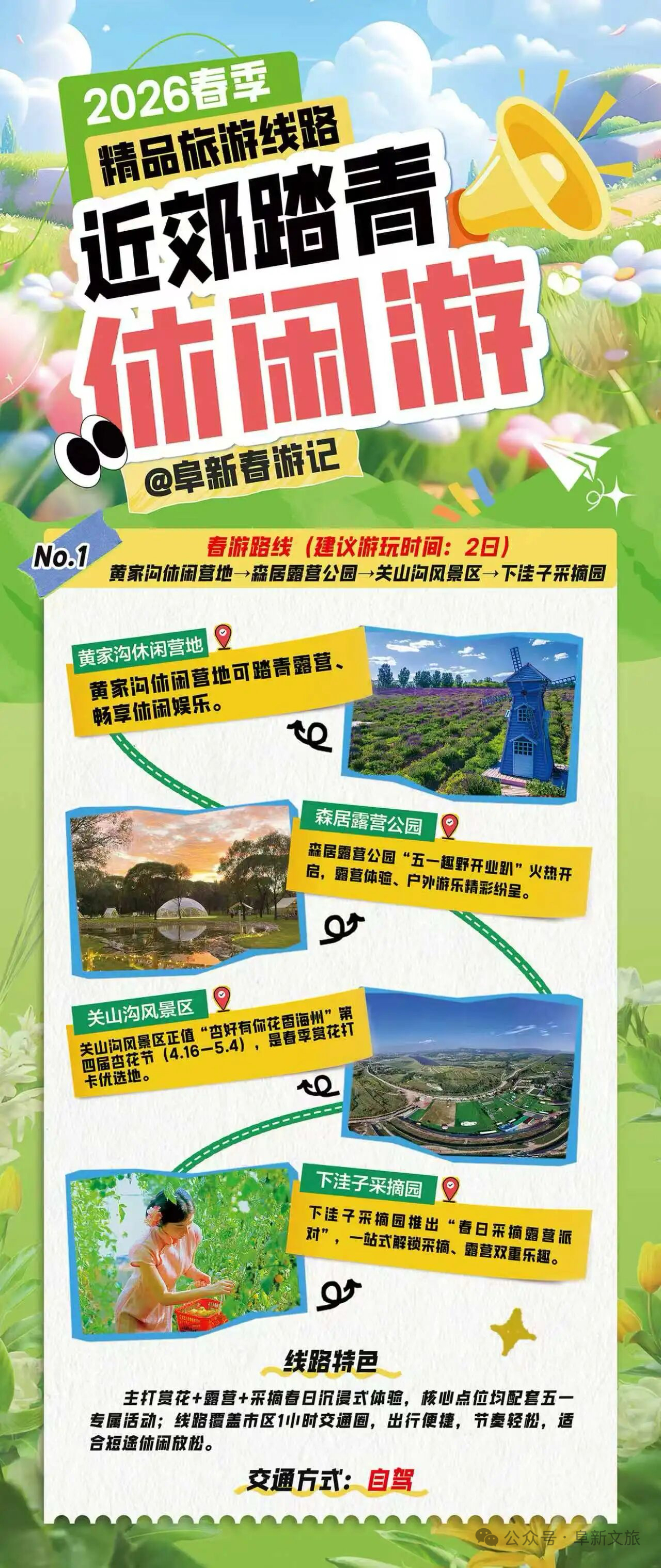 微信图片_20260424160233.jpg