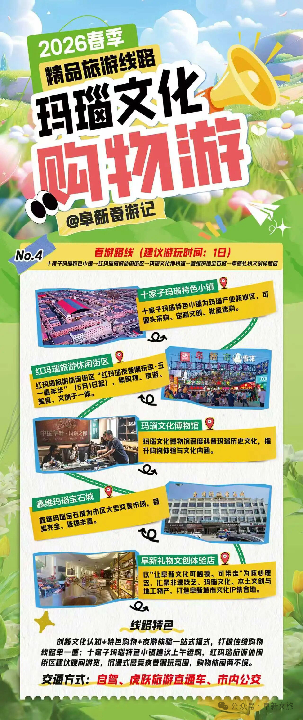微信图片_20260429103926.jpg