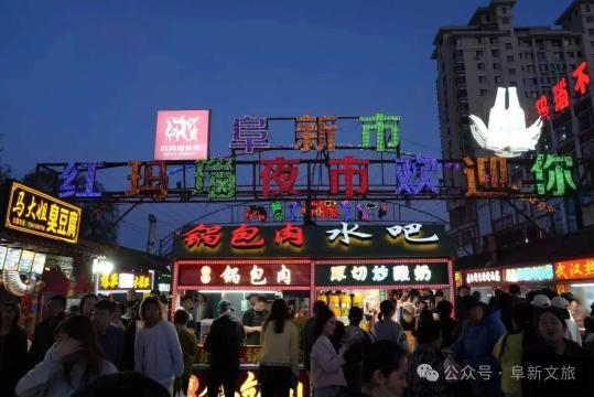 截图录屏_选择区域_20260917150036.jpg