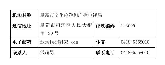 截图录屏_选择区域_20260918150022.jpg
